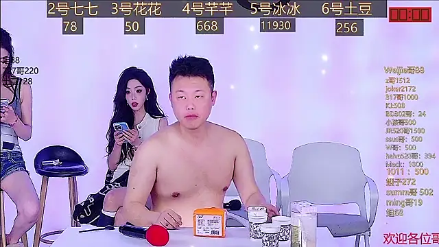 NEW-girl520 online show from February 17, 5:21 pm