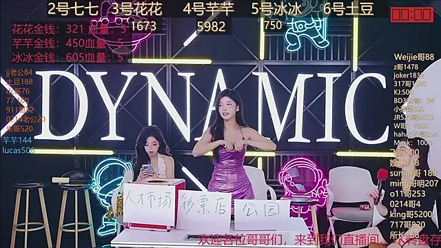 NEW-girl520 online show from March 1, 2:44 pm