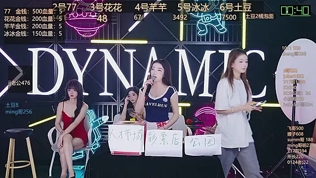 NEW-girl520 online show from March 9, 2:32 pm