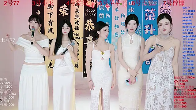 NEW-girl520 online show from September 23, 2:47 am