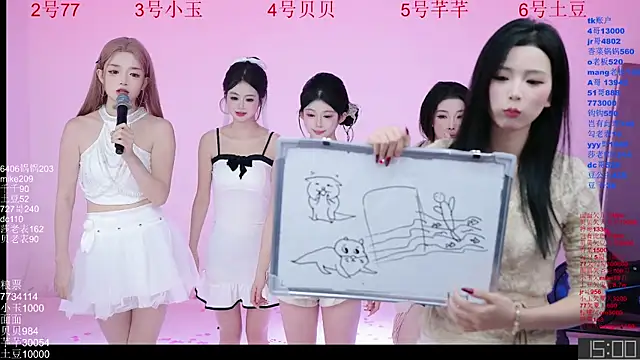 NEW-girl520 online show from November 9, 5:28 am