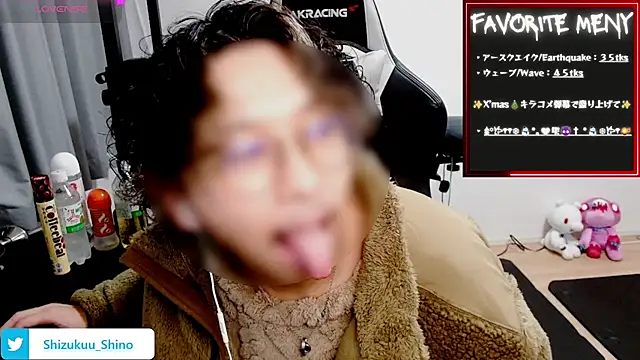 Snapshot of Shizukuu chatting on December 27, 12:23 pm Shizukuu online show from December 27, 12:23 pm