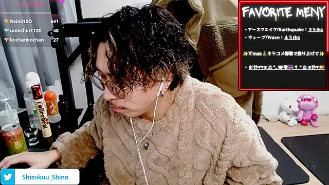 Snapshot of Shizukuu chatting on December 27, 3:26 pm Shizukuu online show from December 27, 3:26 pm