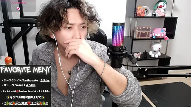 Snapshot of Shizukuu chatting on February 21, 12:06 pm Shizukuu online show from February 21, 12:06 pm