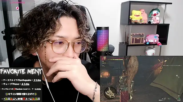 Snapshot of Shizukuu chatting on March 2, 12:22 pm Shizukuu online show from March 2, 12:22 pm