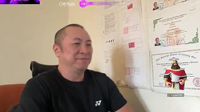 Snapshot of chih515 chatting on December 3, 6:15 am chih515 online show from December 3, 6:15 am