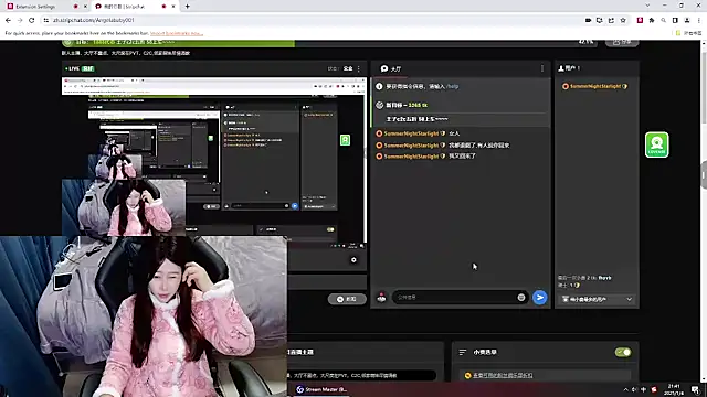 Snapshot of Angelababy001 chatting on January 4, 1:42 pm Angelababy001 online show from January 4, 1:42 pm