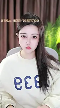 Snapshot of Qiaoqiao_ chatting on January 18, 11:21 am Qiaoqiao online show from January 18, 11:21 am