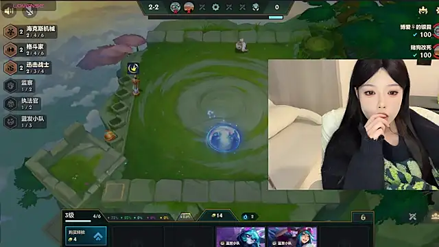 Snapshot of Q-ing chatting on December 29, 9:52 pm Q-ing online show from December 29, 9:52 pm