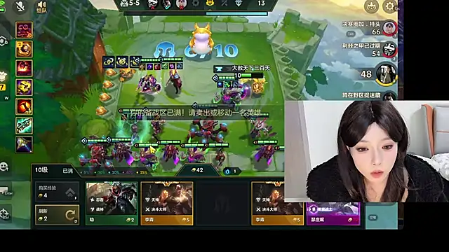 Snapshot of Q-ing chatting on February 22, 10:52 pm Q-ing online show from February 22, 10:52 pm