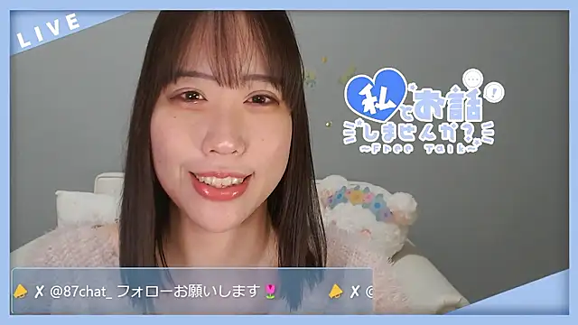 Snapshot of hana_ch chatting on March 3, 1:06 pm hana ch online show from March 3, 1:06 pm
