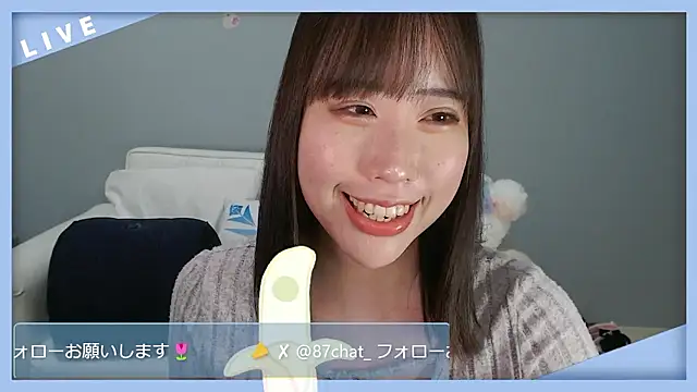 Snapshot of hana_ch chatting on March 17, 2:42 pm hana ch online show from March 17, 2:42 pm