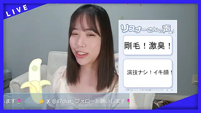 Snapshot of hana_ch chatting on May 24, 12:10 pm hana ch online show from May 24, 12:10 pm