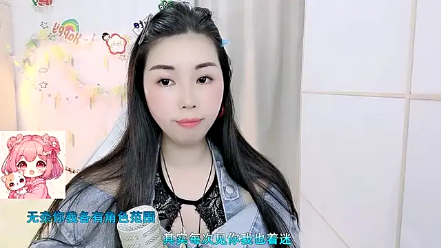 HK angelchloe online show from March 29, 1:27 am