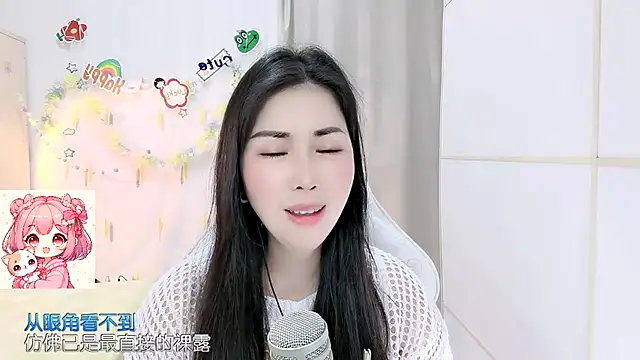 HK angelchloe online show from April 7, 12:38 pm