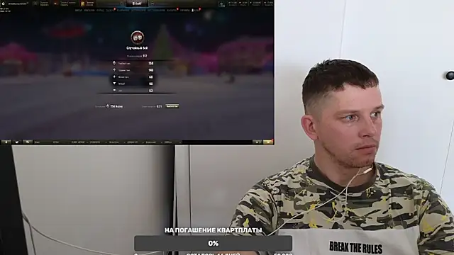 Snapshot of BigL0ve chatting on December 15, 5:02 am BigL0ve online show from December 15, 5:02 am