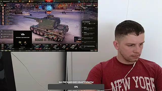 Snapshot of BigL0ve chatting on December 17, 5:29 am BigL0ve online show from December 17, 5:29 am