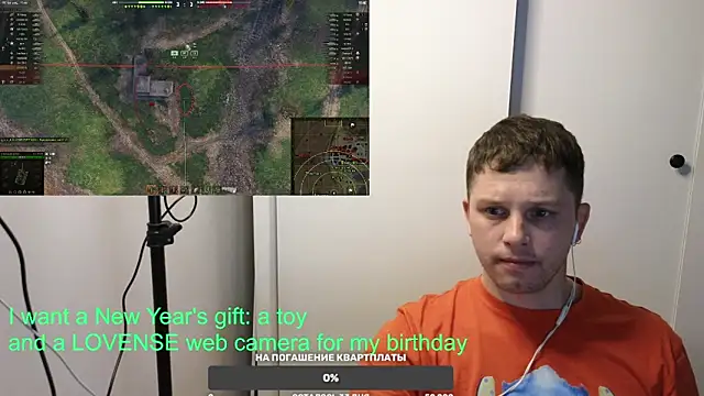 Snapshot of BigL0ve chatting on December 28, 12:24 pm BigL0ve online show from December 28, 12:24 pm