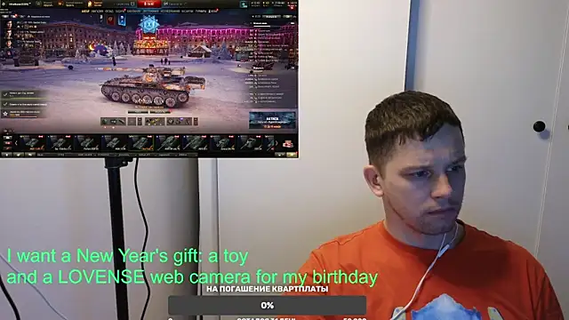 Snapshot of BigL0ve chatting on December 29, 2:52 pm BigL0ve online show from December 29, 2:52 pm