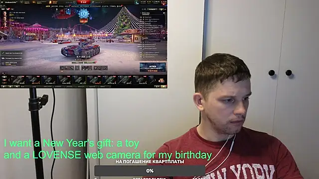 Snapshot of BigL0ve chatting on December 30, 1:47 pm BigL0ve online show from December 30, 1:47 pm