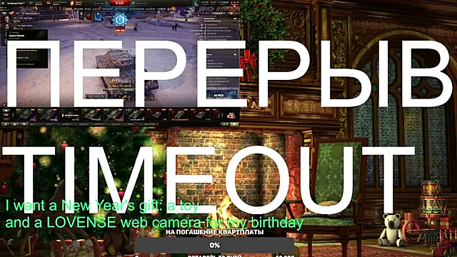 Snapshot of BigL0ve chatting on December 30, 4:51 pm BigL0ve online show from December 30, 4:51 pm