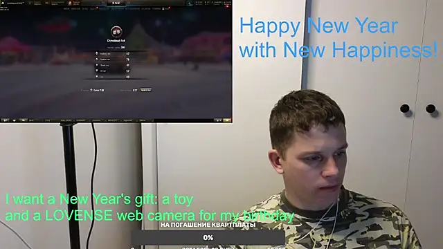 Snapshot of BigL0ve chatting on January 1, 2:09 pm BigL0ve online show from January 1, 2:09 pm