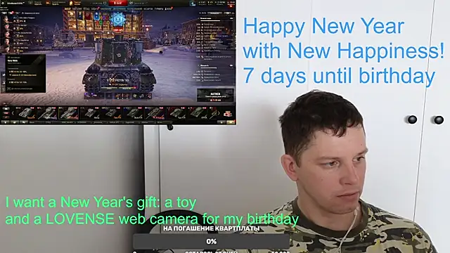 Snapshot of BigL0ve chatting on January 3, 2:32 am BigL0ve online show from January 3, 2:32 am