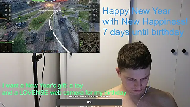 Snapshot of BigL0ve chatting on January 3, 11:35 am BigL0ve online show from January 3, 11:35 am