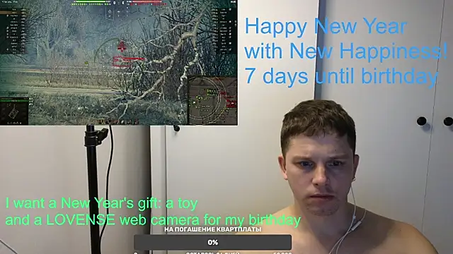 Snapshot of BigL0ve chatting on January 3, 2:40 pm BigL0ve online show from January 3, 2:40 pm