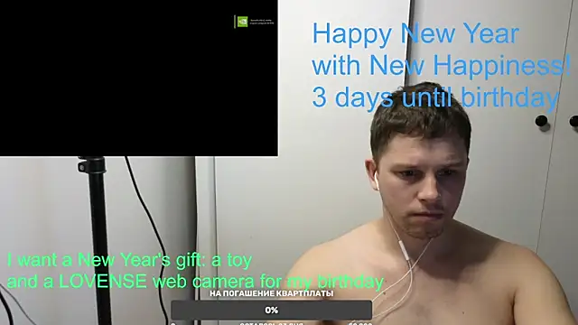 Snapshot of BigL0ve chatting on January 7, 1:35 pm BigL0ve online show from January 7, 1:35 pm