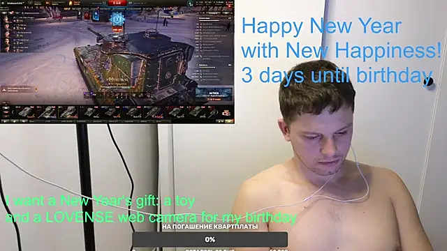 Snapshot of BigL0ve chatting on January 7, 4:37 pm BigL0ve online show from January 7, 4:37 pm