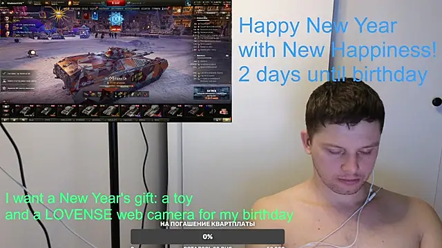 Snapshot of BigL0ve chatting on January 8, 11:43 am BigL0ve online show from January 8, 11:43 am