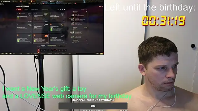 Snapshot of BigL0ve chatting on January 9, 1:35 pm BigL0ve online show from January 9, 1:35 pm