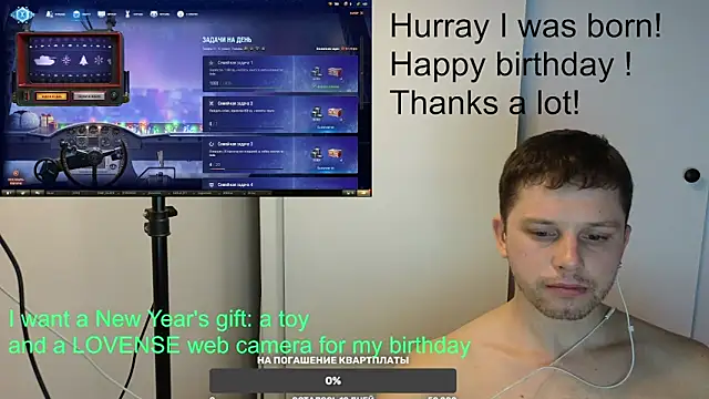 Snapshot of BigL0ve chatting on January 10, 2:34 pm BigL0ve online show from January 10, 2:34 pm