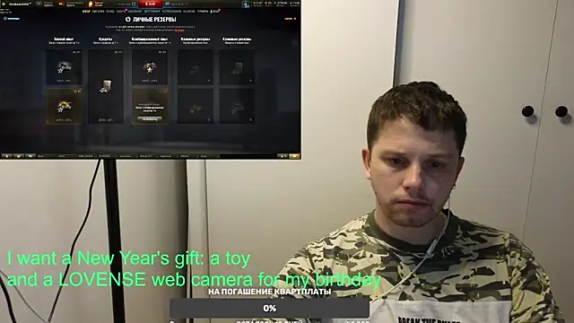 Snapshot of BigL0ve chatting on January 11, 11:56 am BigL0ve online show from January 11, 11:56 am