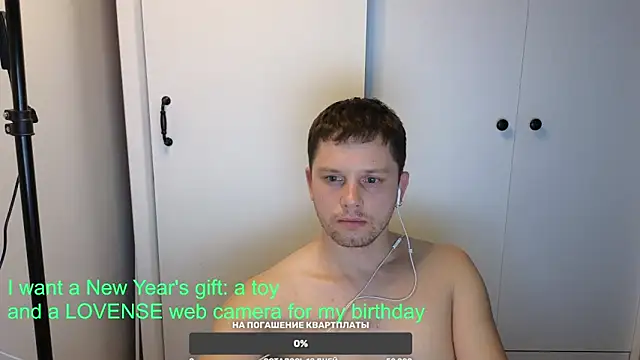 Snapshot of BigL0ve chatting on January 11, 2:58 pm BigL0ve online show from January 11, 2:58 pm