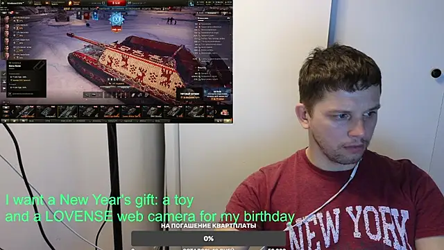 Snapshot of BigL0ve chatting on January 12, 12:55 pm BigL0ve online show from January 12, 12:55 pm