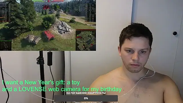 Snapshot of BigL0ve chatting on January 18, 1:51 pm BigL0ve online show from January 18, 1:51 pm