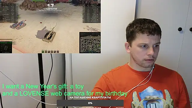 Snapshot of BigL0ve chatting on January 19, 12:50 pm BigL0ve online show from January 19, 12:50 pm