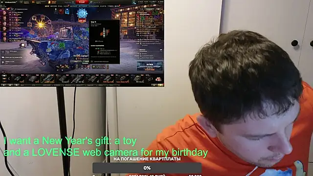 Snapshot of BigL0ve chatting on January 20, 1:11 pm BigL0ve online show from January 20, 1:11 pm