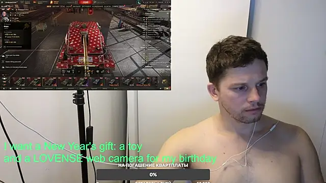 Snapshot of BigL0ve chatting on January 24, 12:10 pm BigL0ve online show from January 24, 12:10 pm