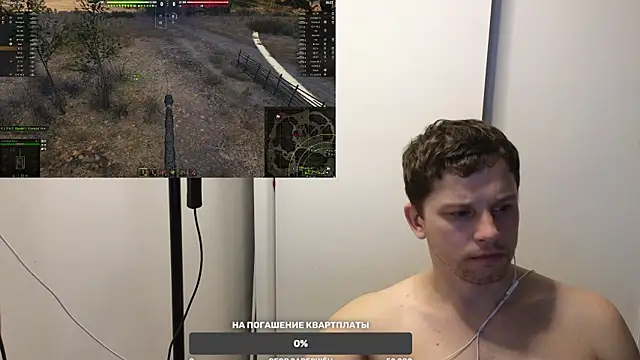 Snapshot of BigL0ve chatting on February 1, 4:11 pm BigL0ve online show from February 1, 4:11 pm