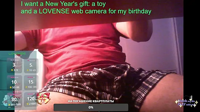 Snapshot of BigL0ve chatting on February 8, 3:21 pm BigL0ve online show from February 8, 3:21 pm