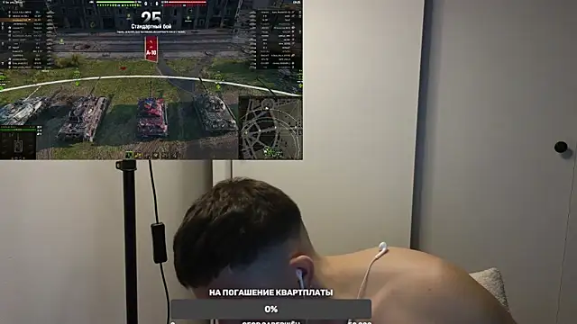 Snapshot of BigL0ve chatting on February 15, 2:11 pm BigL0ve online show from February 15, 2:11 pm