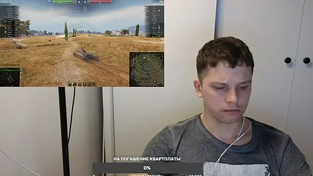 Snapshot of BigL0ve chatting on March 4, 12:12 pm BigL0ve online show from March 4, 12:12 pm