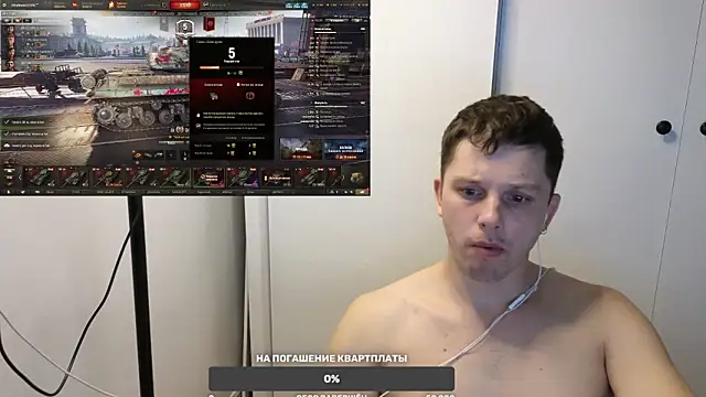 Snapshot of BigL0ve chatting on March 16, 11:49 am BigL0ve online show from March 16, 11:49 am