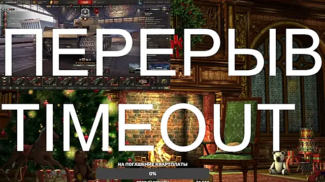 Snapshot of BigL0ve chatting on March 22, 2:36 pm BigL0ve online show from March 22, 2:36 pm