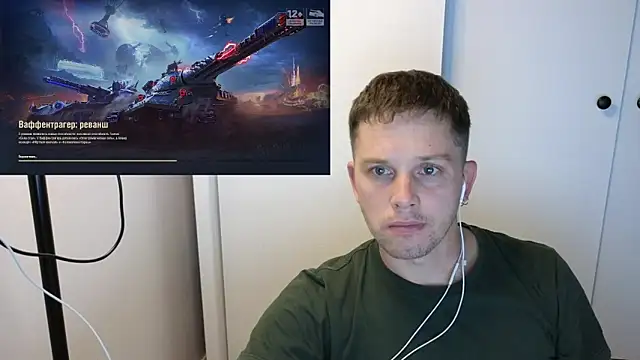 Snapshot of BigL0ve chatting on September 27, 3:06 pm BigL0ve online show from September 27, 3:06 pm