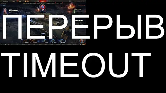 Snapshot of BigL0ve chatting on September 30, 2:55 pm BigL0ve online show from September 30, 2:55 pm