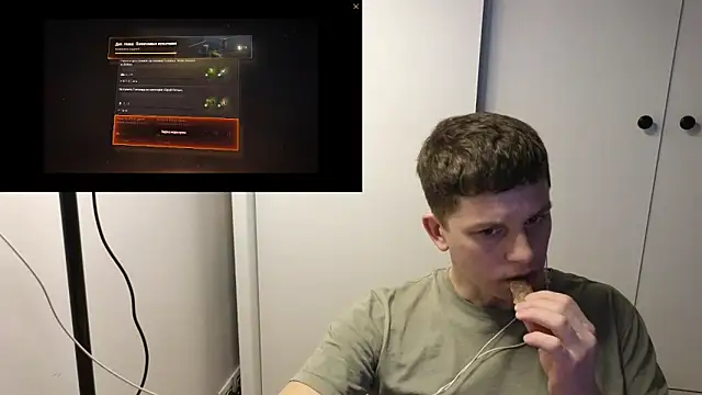 Snapshot of BigL0ve chatting on December 19, 2:35 pm BigL0ve online show from December 19, 2:35 pm